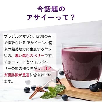 Amazon | Grace of Nature 有機 アサイー パウダー オーガニック